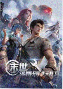 少儿漫画精选集封面